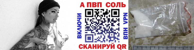 Купить наркотики цена Грязовец COCAIN  ГАШ  СК  Амфетамин  Конопля 