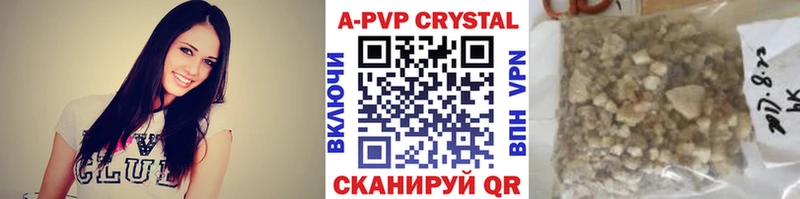 Alpha PVP СК КРИС Грязовец