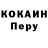 Альфа ПВП кристаллы Clare McGrath