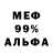 Метадон белоснежный Stanly Qros
