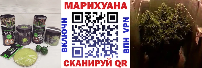 Еда ТГК марихуана  Грязовец 