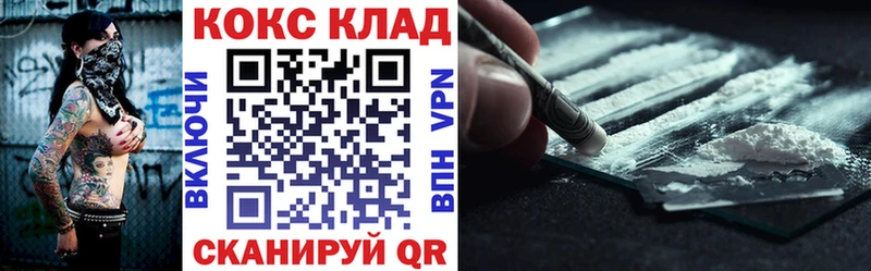 купить   Грязовец  Cocaine Эквадор 