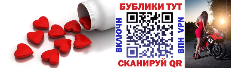 ОМГ ОМГ ссылки  Грязовец  ЭКСТАЗИ 250 мг 