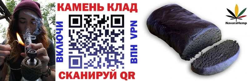 ГАШИШ 40% ТГК  где купить наркоту  Грязовец 