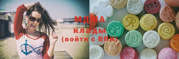 кокаин премиум Горно-Алтайск