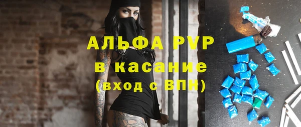 прущий лед Гусиноозёрск