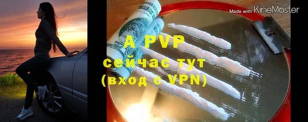 герыч Горнозаводск