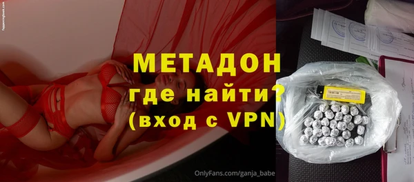 прущий лед Гусиноозёрск