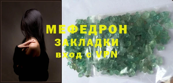 герыч Горнозаводск