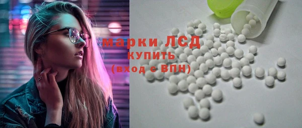 герыч Горнозаводск