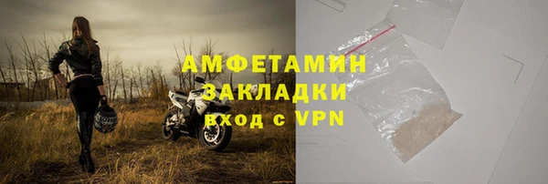 прущий лед Гусиноозёрск