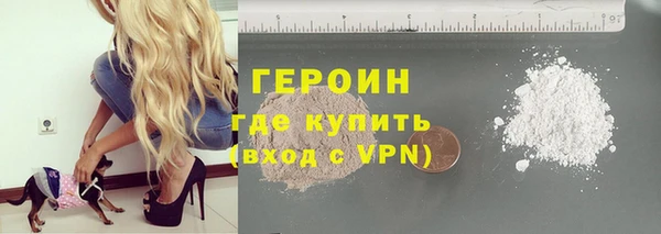 герыч Горнозаводск