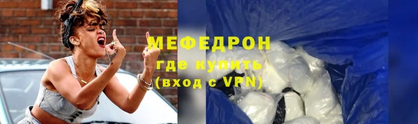 прущий лед Гусиноозёрск