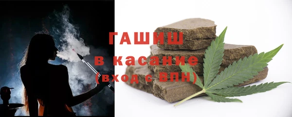 герыч Горнозаводск