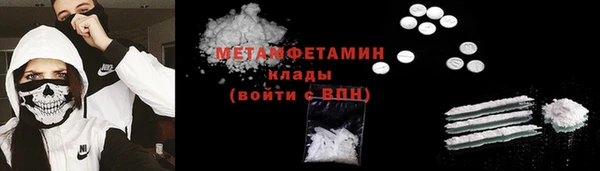 альфа пвп VHQ Горняк