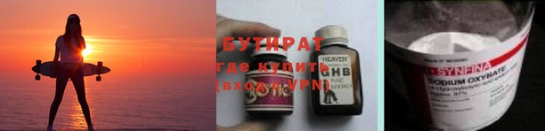 герыч Горнозаводск