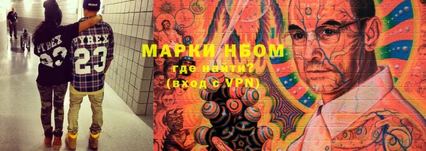 прущий лед Гусиноозёрск