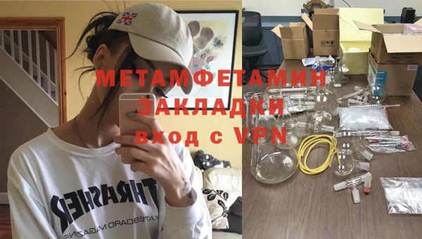 кокаин премиум Горно-Алтайск