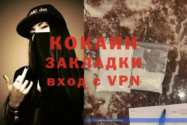 герыч Горнозаводск