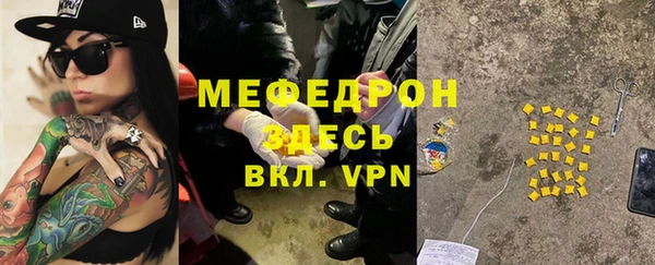 кокаин премиум Горно-Алтайск