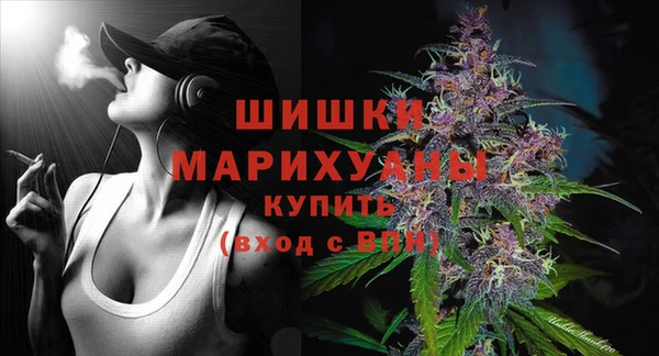 альфа пвп VHQ Горняк