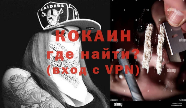 прущий лед Гусиноозёрск