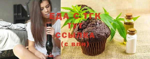 альфа пвп VHQ Горняк