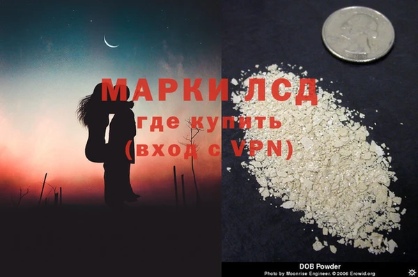кокаин премиум Горно-Алтайск