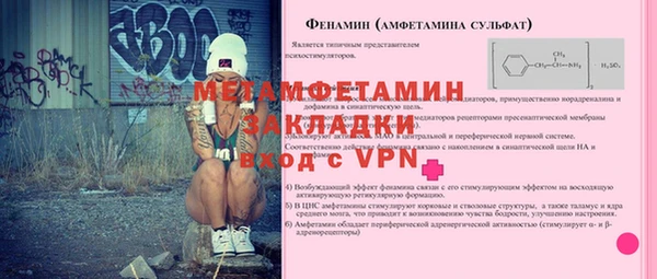 кокаин премиум Горно-Алтайск