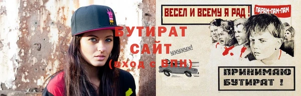 герыч Горнозаводск