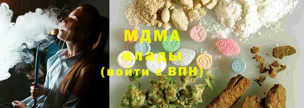 альфа пвп VHQ Горняк