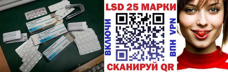 Лсд 25 экстази кислота  наркошоп  Грязовец 