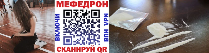 Меф 4 MMC  Грязовец 