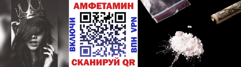 OMG маркетплейс Грязовец Первитин мет где можно купить