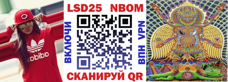 где можно купить наркотик  Грязовец  Марки NBOMe 1,5мг 